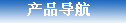 a(chn)Ʒ(do)